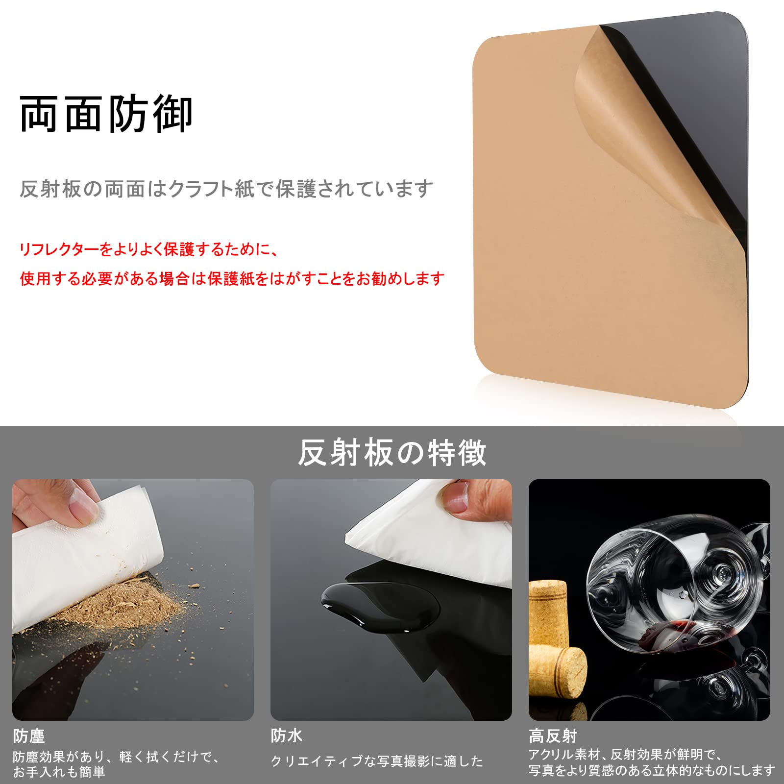 Amazon | PULUZ アクリル反射板 30cm 撮影用アクリル板 アクリル反射